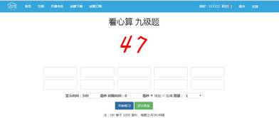 25175正版教學(xué)管理系統(tǒng) 信息系統(tǒng)集成服務(wù)的核心支柱